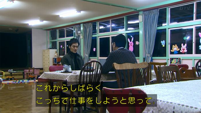 嘘の戦争のキャプ322