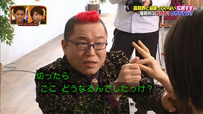 櫻井・有吉THE夜会のキャプ25