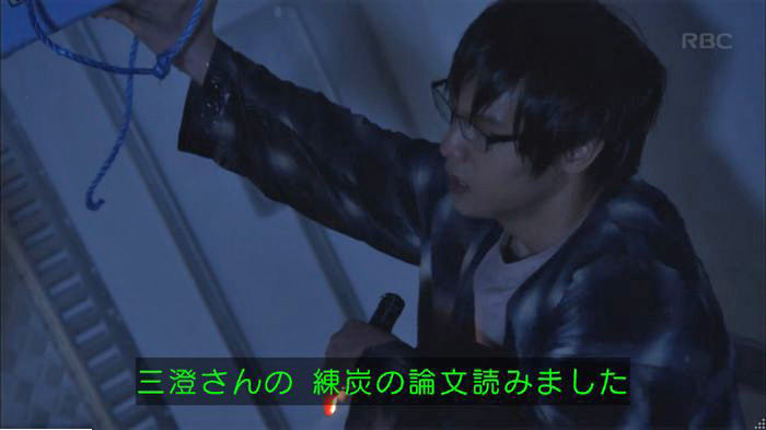 アンナチュラル2話のキャプ720