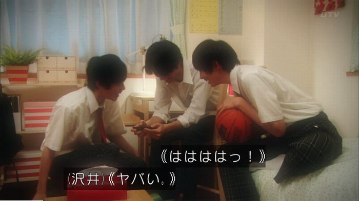 明日の約束のキャプ522