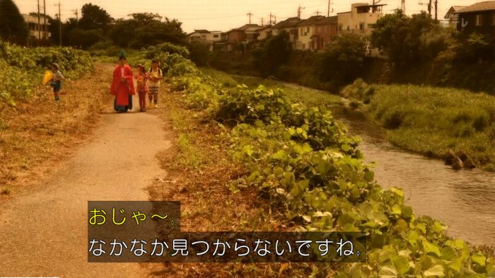 実写おじゃる丸のキャプ127