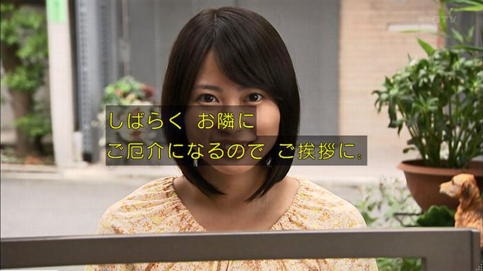 ウツボカズラの夢6話のキャプ629