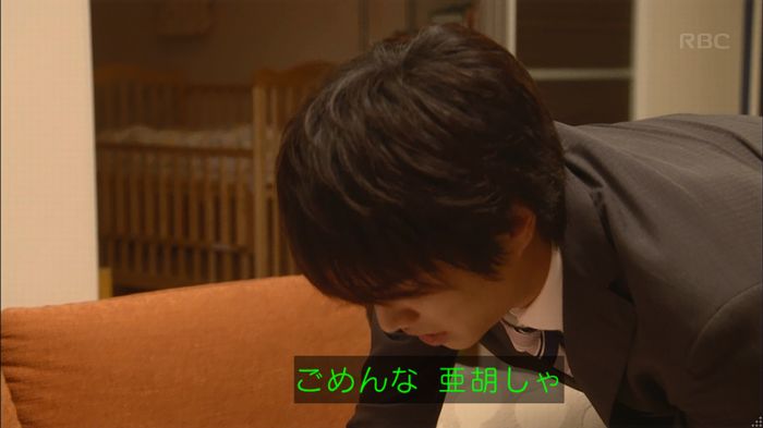 あなそれ 7話のキャプ326