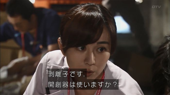 コード・ブルー6話のキャプ298