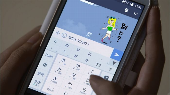 僕たちがやりましたのキャプ320
