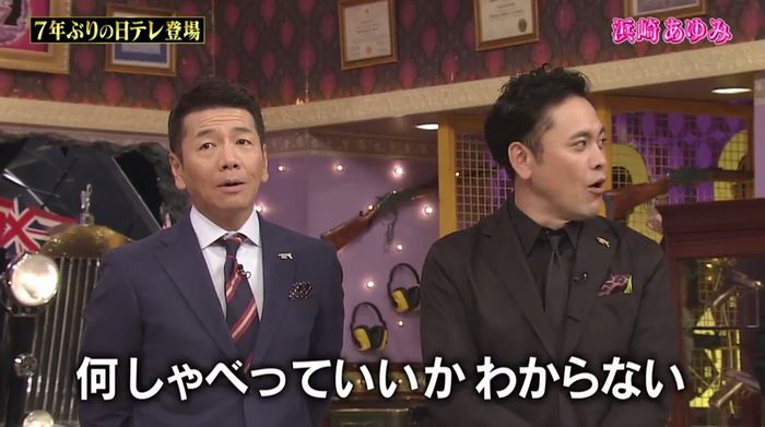 しゃべくり007のキャプ13