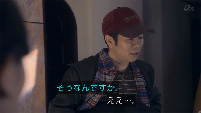 家政夫のミタゾノ 5話のキャプ139