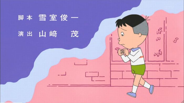 サザエさんのキャプ6
