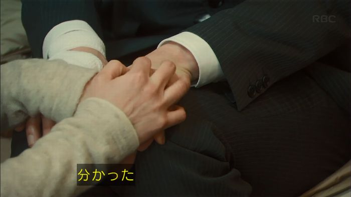 カルテット 7話のキャプ203