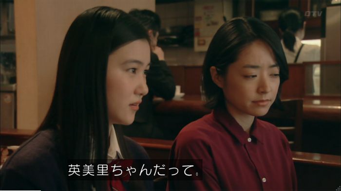 明日の約束のキャプ200