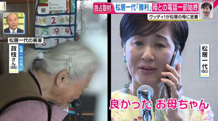 グッディのキャプ16