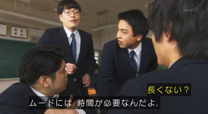 腐女子うっかりゲイに告るのキャプ220