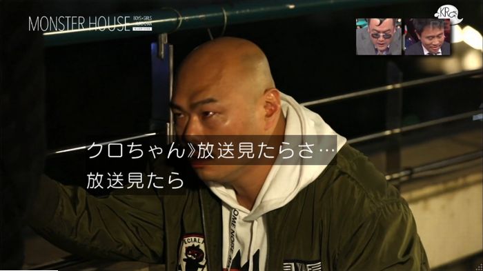 水ダウのキャプ209