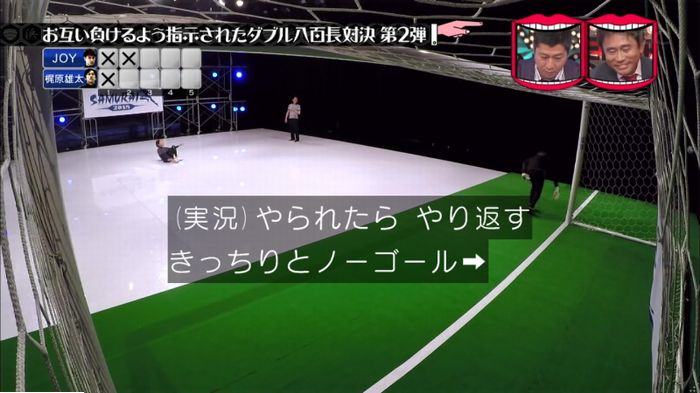 水曜日のダウンタウンのキャプ121