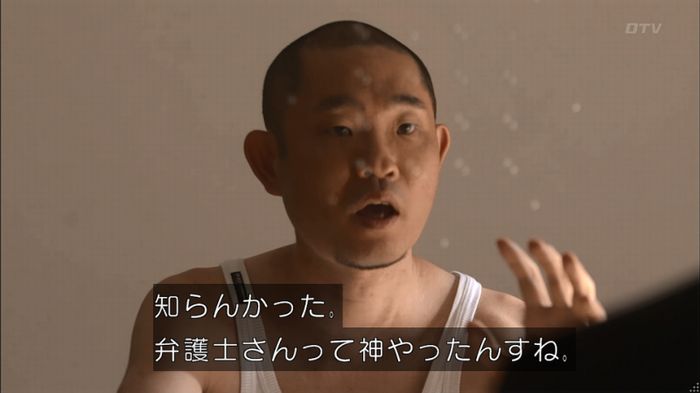 僕たちがやりましたのキャプ200