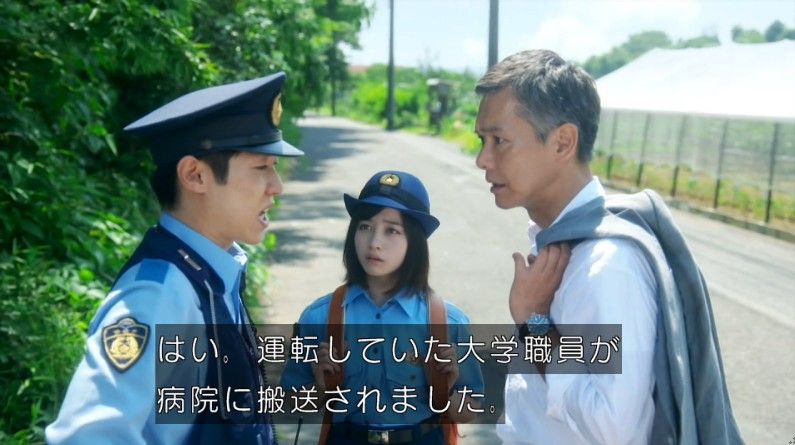 いきもの係 4話のキャプ216