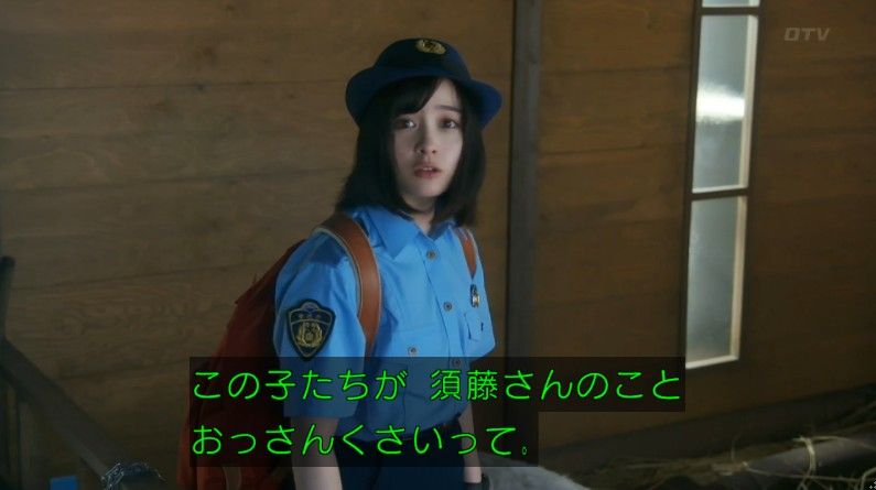 いきもの係 4話のキャプ238