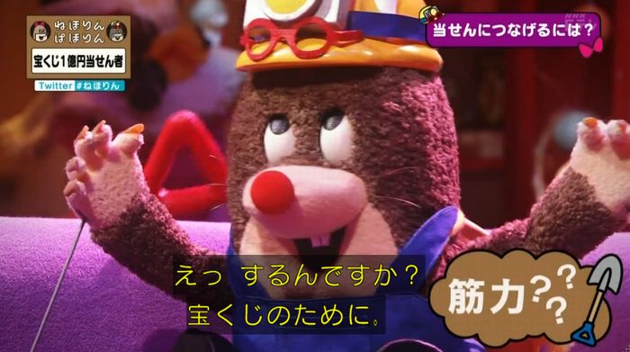 ねほりんぱほりんのキャプ131