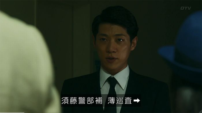 警視庁いきもの係 9話のキャプ794