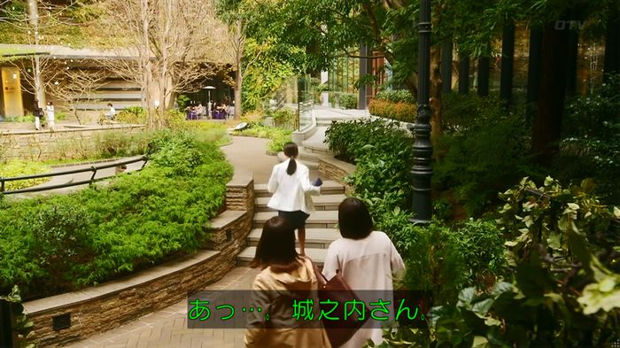 人は見た目が100パーセントのキャプ548
