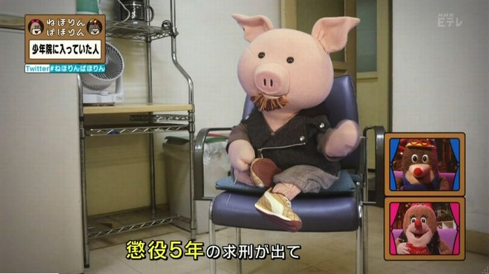 ねほりんぱほりんのキャプ157