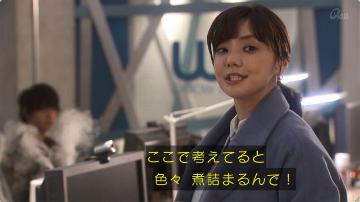 奪い愛 3話のキャプ553