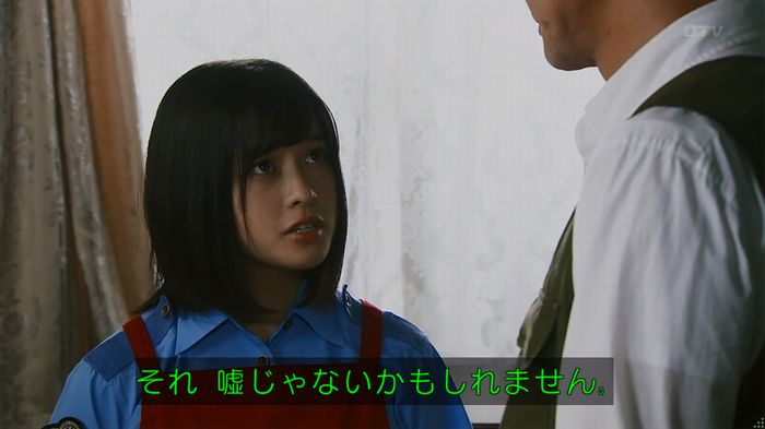 警視庁いきもの係 8話のキャプ255