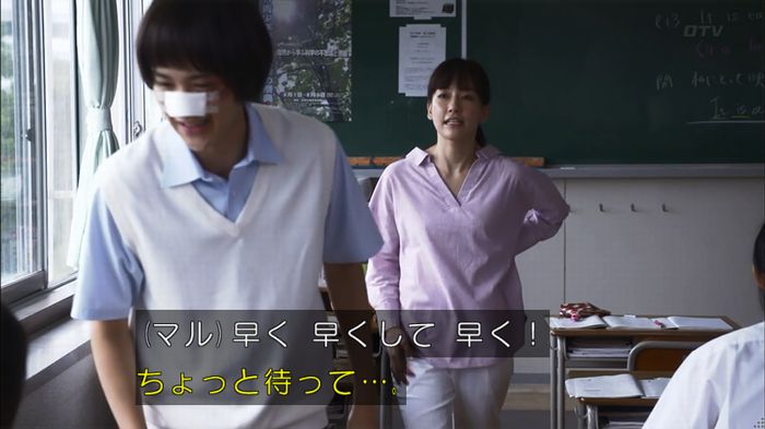 僕たちがやりましたのキャプ488