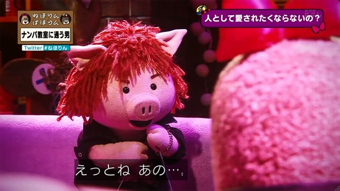 ねほりん ナンパ回のキャプ269
