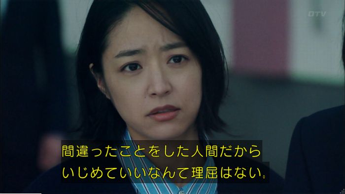 明日の約束のキャプ564