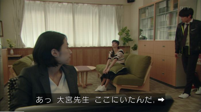 明日の約束のキャプ112