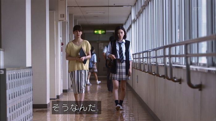 僕たちがやりましたのキャプ586