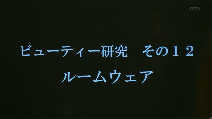 人は見た目が100パーセントのキャプ186