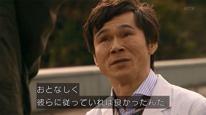 嘘の戦争のキャプ688