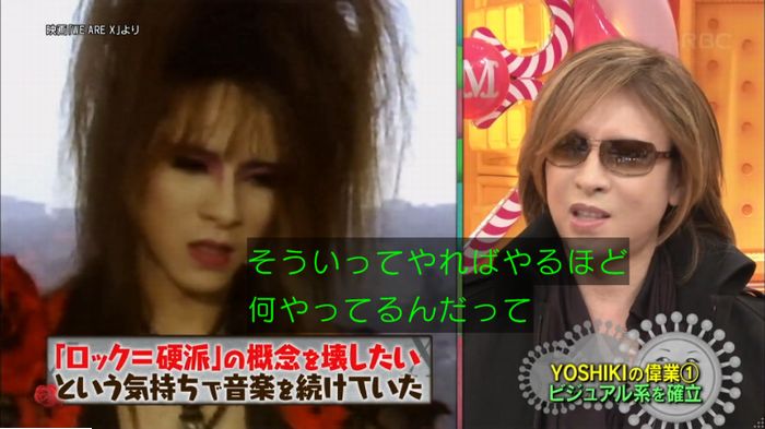 マツコの知らない世界のキャプ185