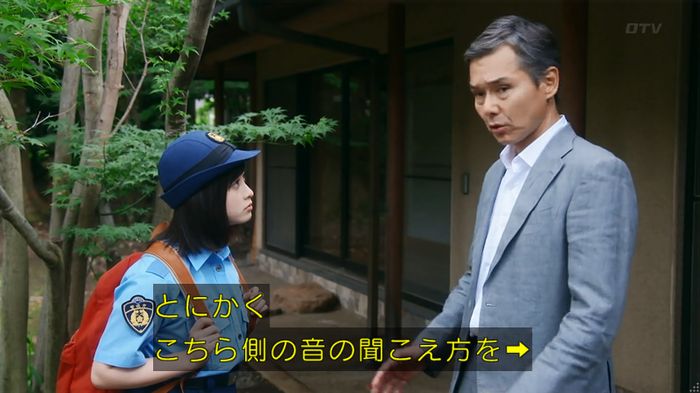 警視庁いきもの係 8話のキャプ495