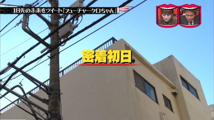 水曜日のダウンタウンのキャプ27