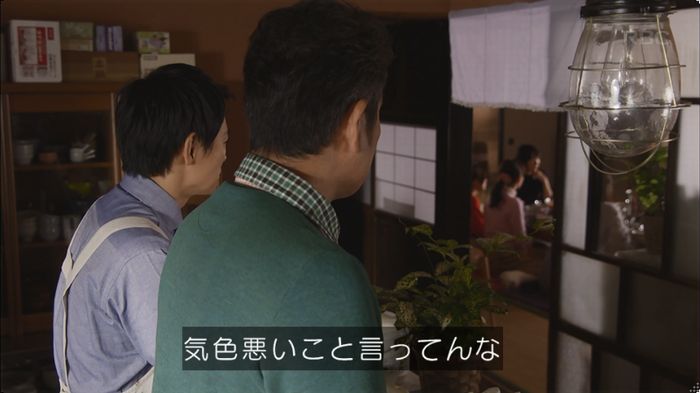 逃げ恥 8話のキャプ447