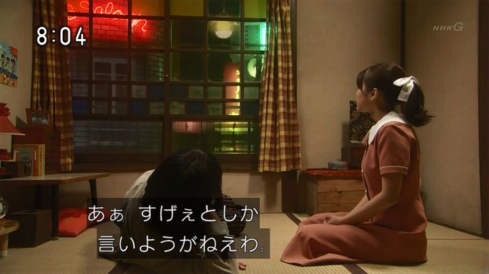 ひよっこ 78話のキャプ32