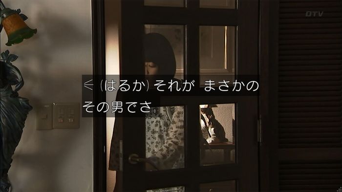 ウツボカズラの夢4話のキャプ187