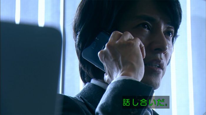 嘘の戦争のキャプ130