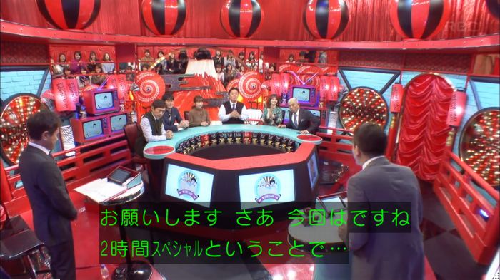 水曜日のダウンタウンのキャプ2