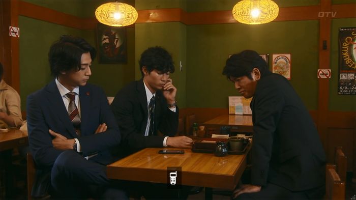 いきもの係 3話のキャプ447