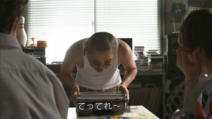 僕たちがやりましたのキャプ299
