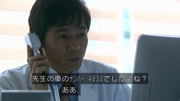 嘘の戦争のキャプ251
