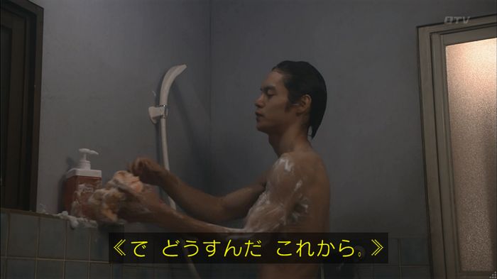 僕たちがやりましたのキャプ436