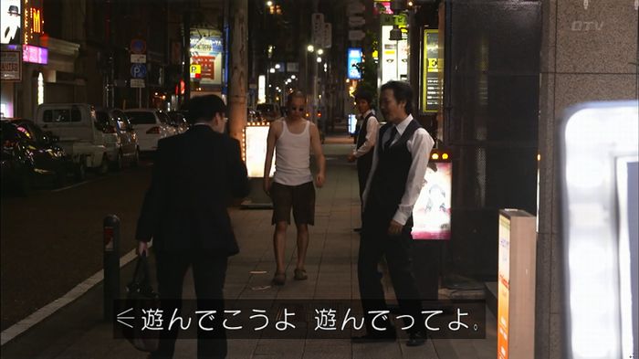 僕たちがやりましたのキャプ521
