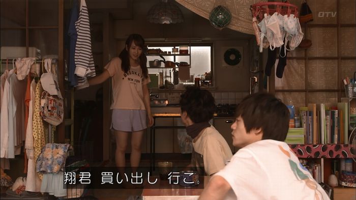 僕たちがやりましたのキャプ637