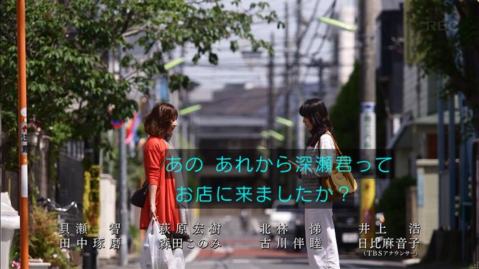 リバース 最終回のキャプ29