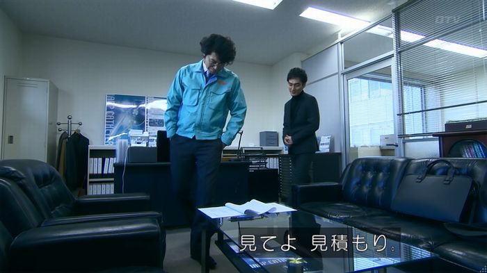 嘘の戦争のキャプ553